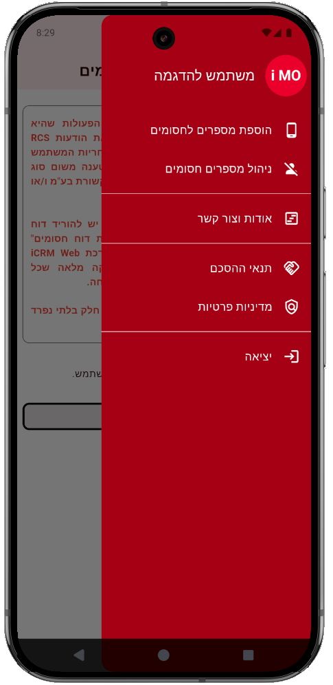 iCRM Mobile